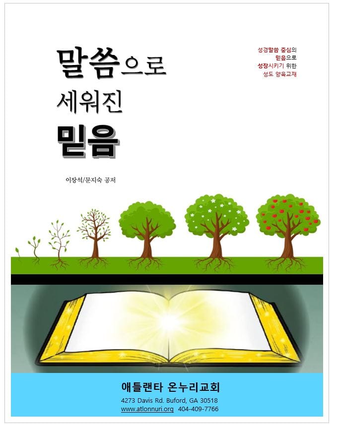 KakaoTalk_20260108_115654125